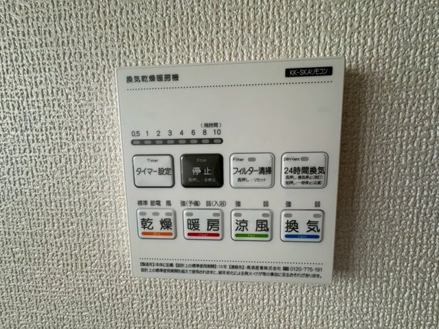 ■■うるま市高江洲-1号棟（全3棟）の防犯設備