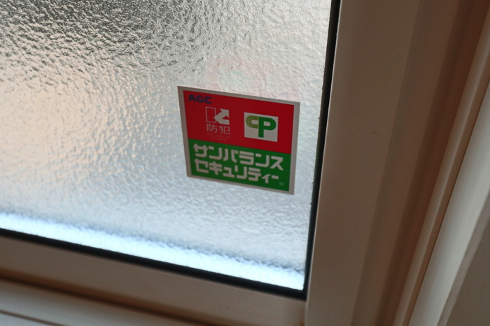 フローラのセキュリティ|セキュリティ