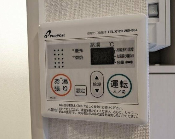 カーサソラーナの設備