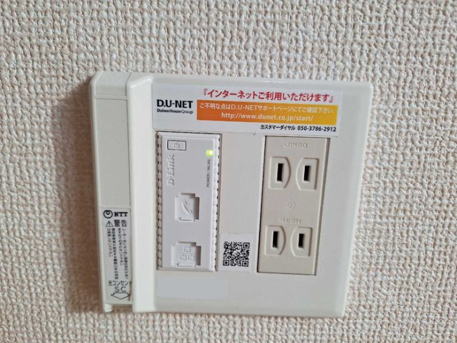 シャトーエレガン　Ｃの設備