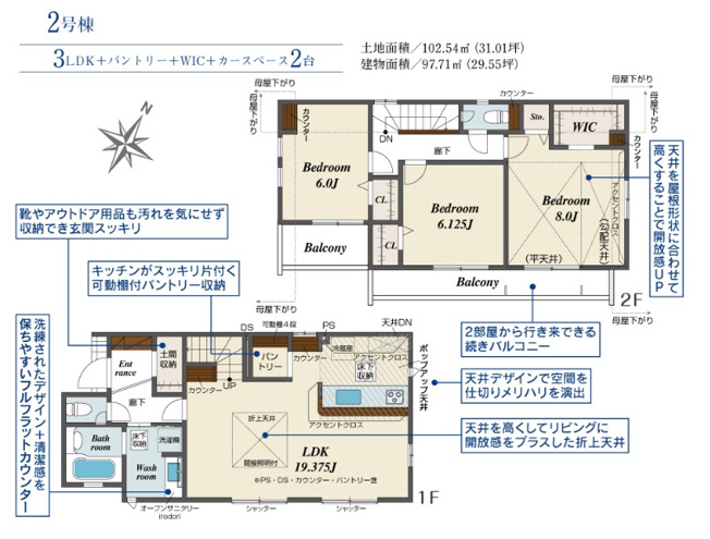 【洋室】 | 佐倉市西志津7丁目