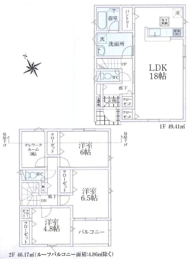 【間取り】