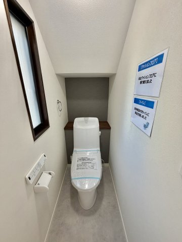 【トイレ】 | 中新田リノベーション中古戸建 | 1Fトイレ