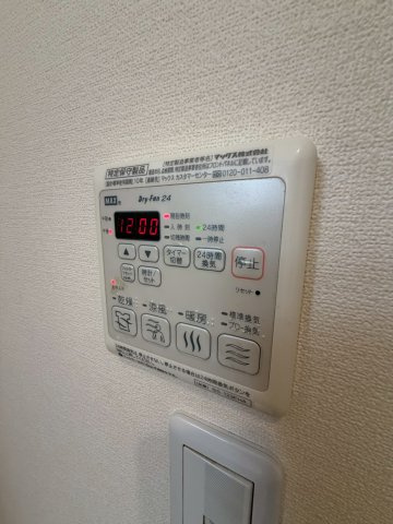【設備】 | メゾンミキ