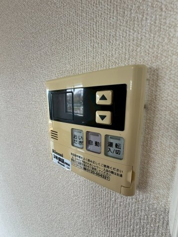 【設備】 | メゾンミキ