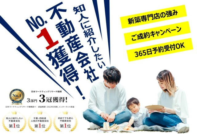 【洋室】 | 千葉市中央区千葉寺町