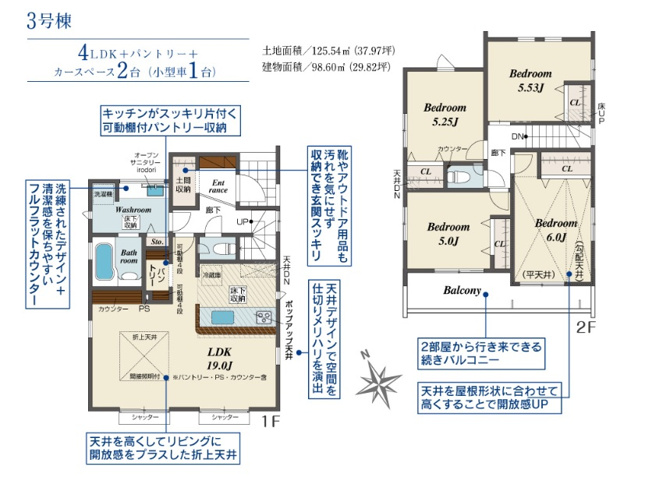 【間取り】 | 千葉市中央区千葉寺町