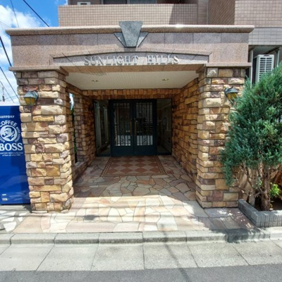 【エントランス】 | サンライトヒルズ