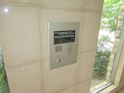 【セキュリティ】 | サンライトヒルズ