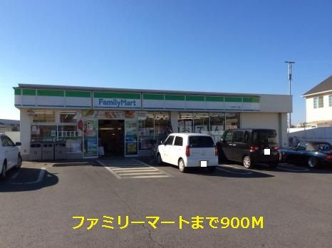 エーデル１のその他