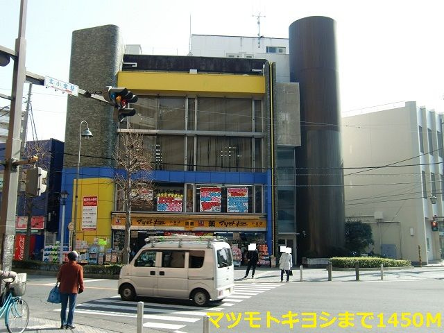 エーデル１のその他