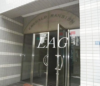 【エントランス】 | エメラルドマンション | エントランスです。