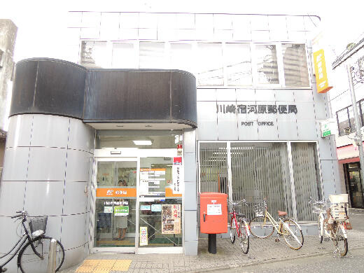 川崎市多摩区長尾１丁目のアパートのその他