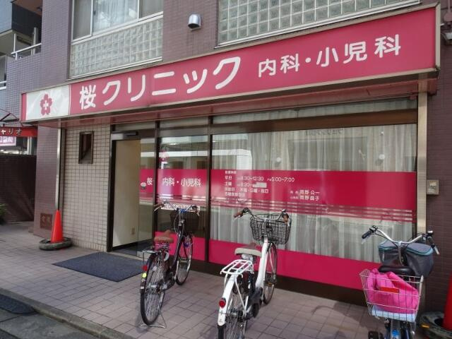 川崎市多摩区長尾１丁目のアパートの周辺