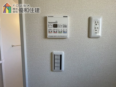 【浴室】 | 新築戸建　神戸市西区今寺