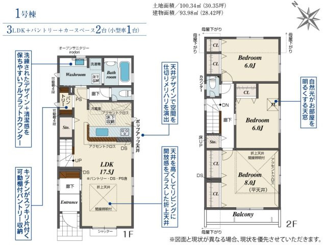 【洋室】 | 千葉市美浜区磯辺3丁目