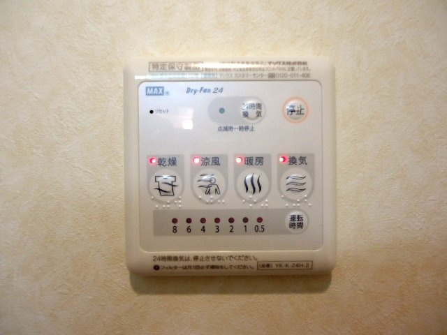 エクセルハイムのその他|当社、チルホームのHPもご覧ください(^^)/物件情報多数♪
