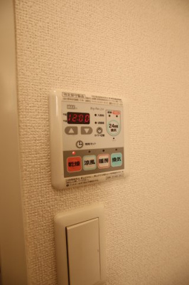 【設備】 | フォーユー | 浴室乾燥機