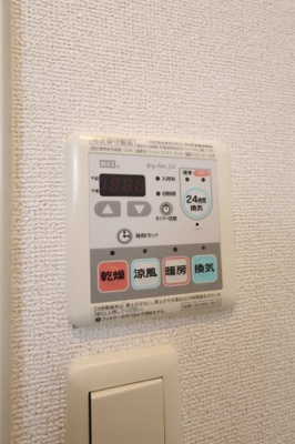 【設備】 | フォーユー | 浴室乾燥機