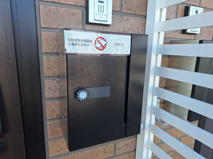 エバーグリーンの設備