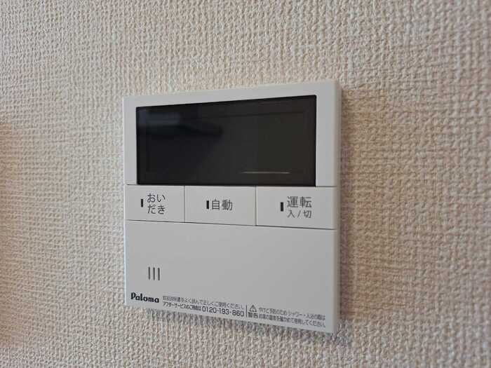 エバーグリーンの設備