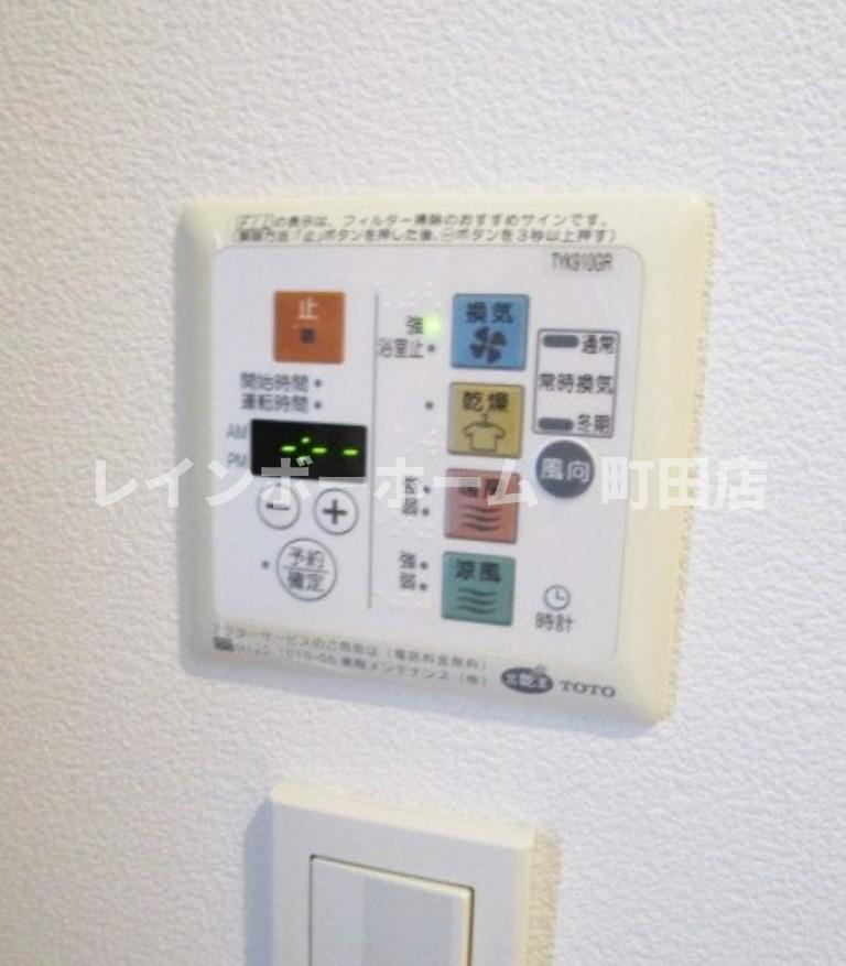 アメニティーコート相模大野※初期費用分割後払いサービス利用可能物件のその他