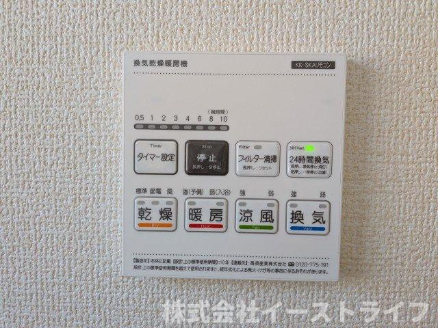 【新築戸建】　いわき市自由ヶ丘3期　全1棟の冷暖房・空調設備|浴室乾燥機リモコンです。