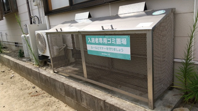 【その他共用部分】 | ウッドビレッジ五番館