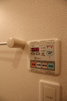 【設備】 | アン | 浴室乾燥機