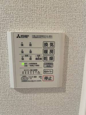 【浴室】 | グランソレイユ