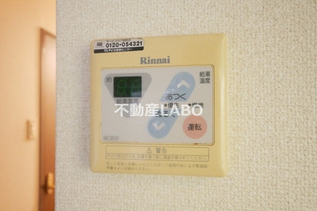 ルミノーゾスペランツァの設備