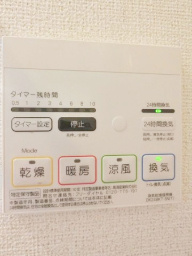 エスポワ・ルークスの設備|浴室乾燥機