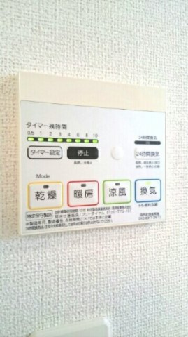 レイヤードの設備|浴室乾燥機