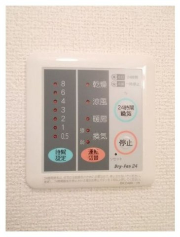 メゾン・リヴェールⅡの設備|浴室乾燥機