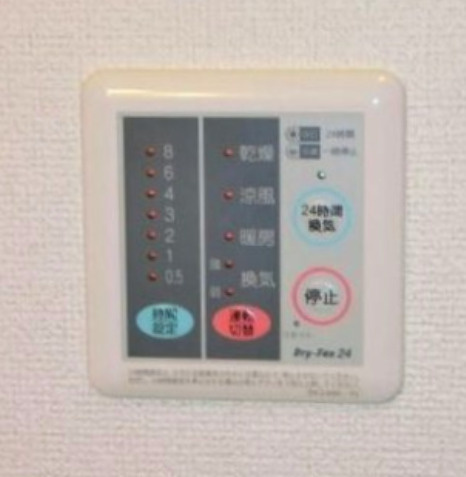 フロラシオンの設備|浴室乾燥機