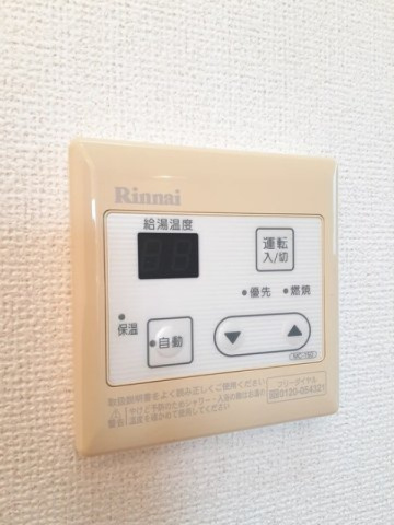 シンシアーの設備|給湯・追い焚き機能