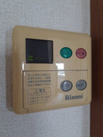 サニーパレスの設備|給湯・追い焚き機能