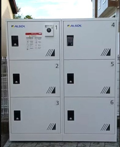 コートオーベルのその他共用部分|宅配ボックス