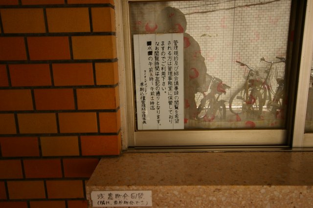 【セキュリティ】