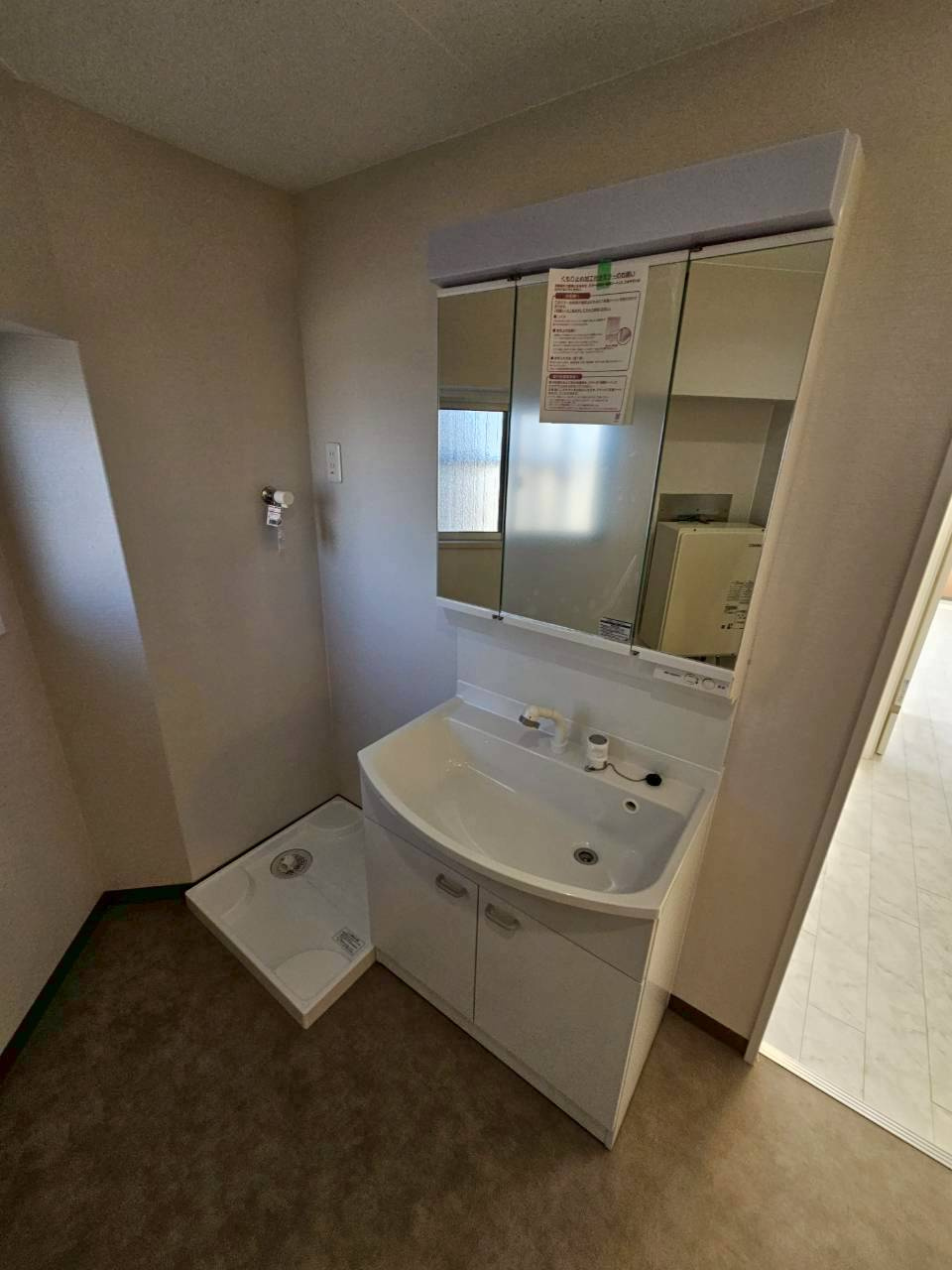 【洗面所】