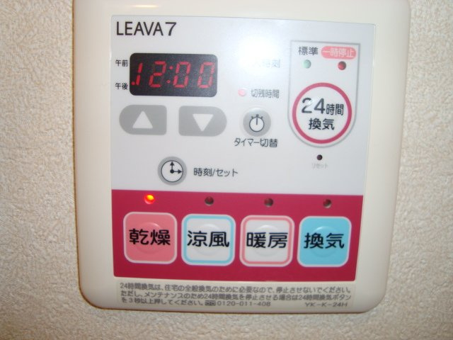 グリーンキャッスルⅤのその他|浴室乾燥機