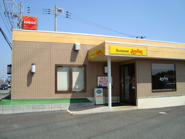 グリーンキャッスルⅤの周辺|ファミリーレストランまで650ｍ