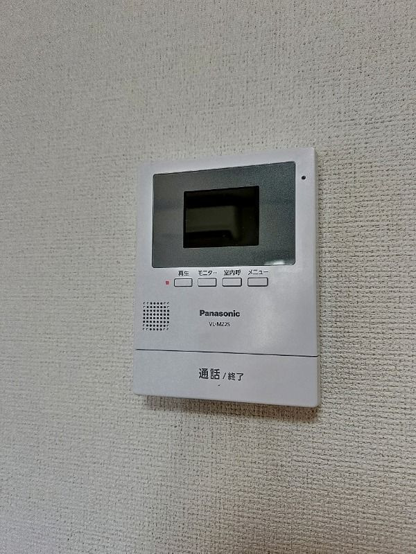 アガパンサスのセキュリティ