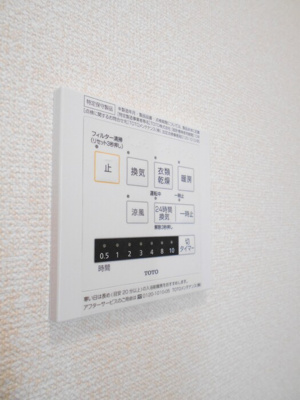 【設備】 | コトーリベルテ