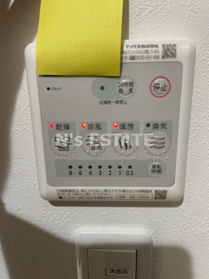 【設備】 | サニーコーポ