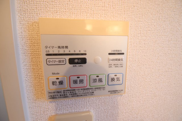 【設備】 | ノースコート・Ｋ | 浴室乾燥機