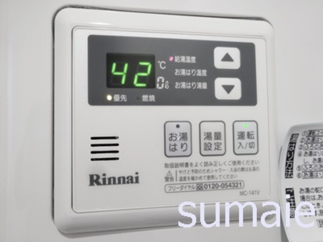 ＣＲＥＡＬ王子Ｎｏｒｔｈの設備|給湯設備です☆