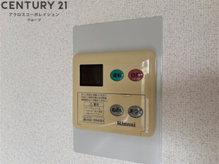 サンフォレスト塚口のその他物件画像