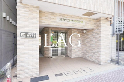 【エントランス】 | スカイコート麻布十番 | エントランスです。