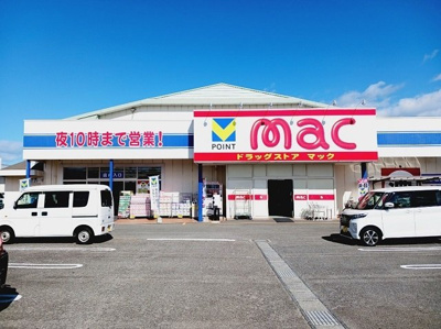 【周辺】 | プリムローズ | ｍａｃ北条店様まで750m